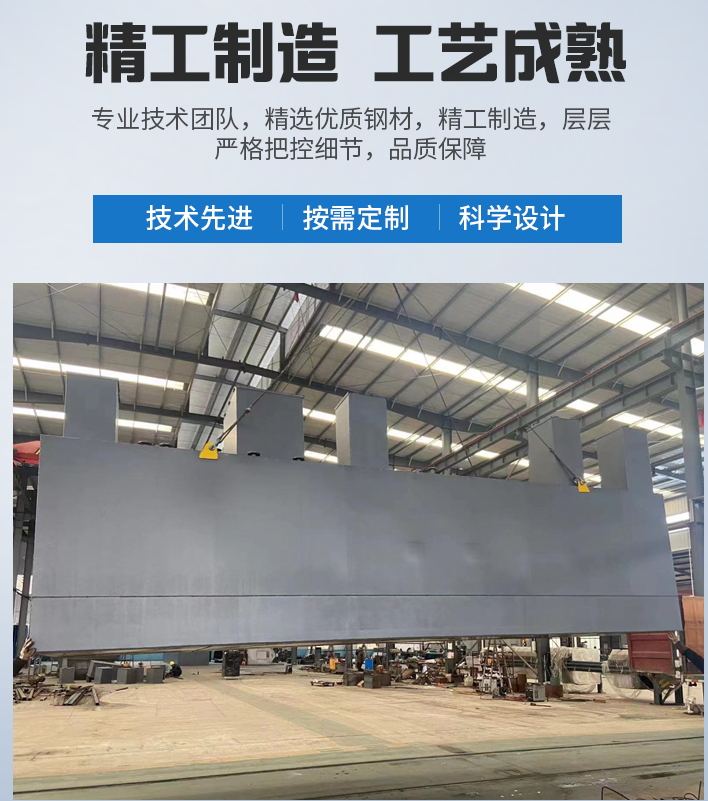 平南农村污水处理设备
