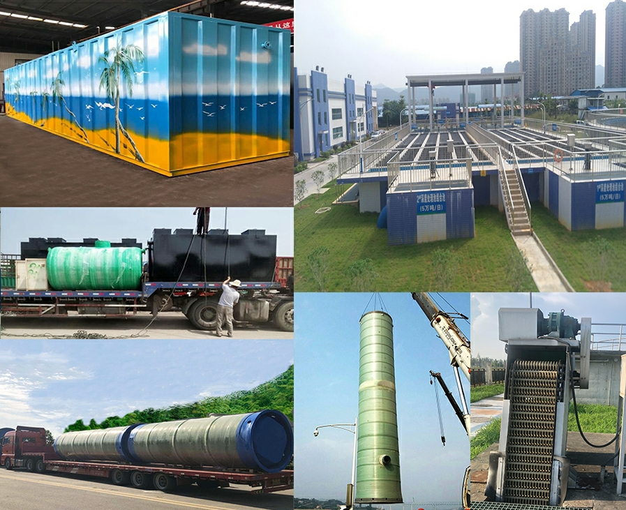 平南一体化污水提升泵站