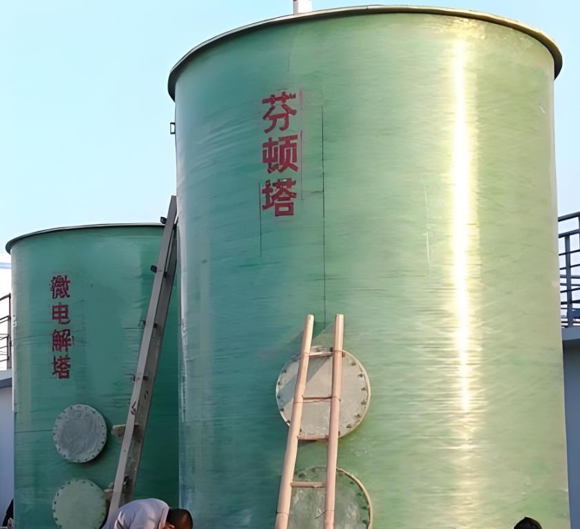平南芬顿氧化设备