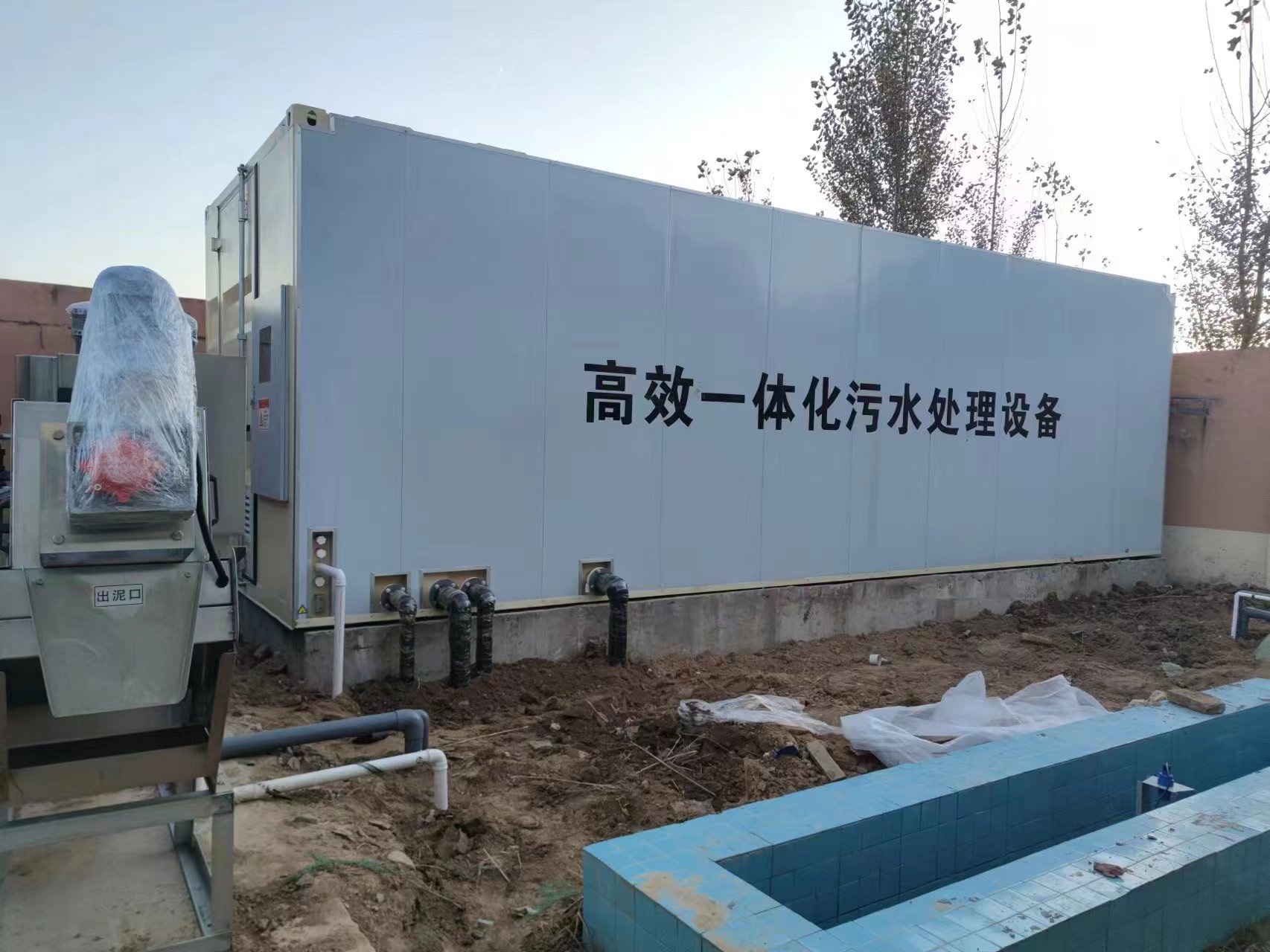 平南地埋式一体化污水处理设备